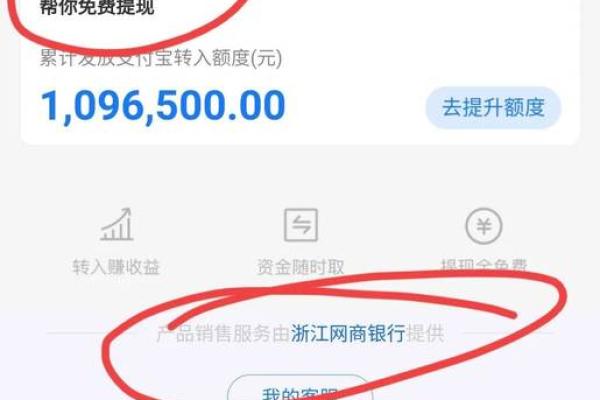 如何合理投资10万元以获得最高利息收益