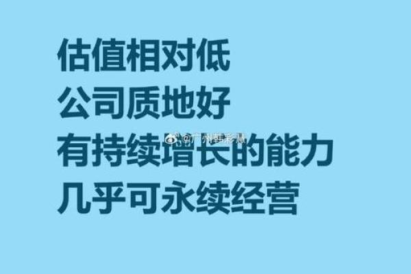 巴菲特如何巧妙投资实现持续盈利的秘诀揭秘