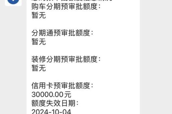 如何快速查询建设银行信用卡的开户行信息