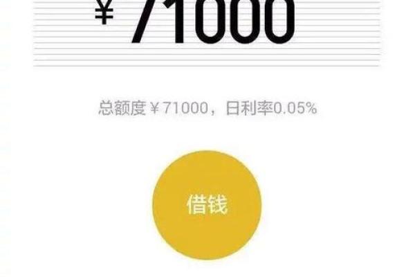 为什么我的微信没有微粒贷功能解读与解决方案