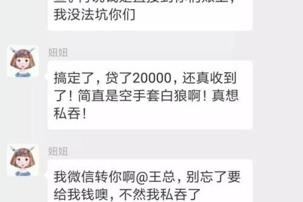 如何提升微信额度至50万元的有效方法揭秘