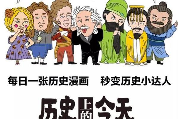 揭开10月25日的历史与意义：这一天究竟有什么特别之处？